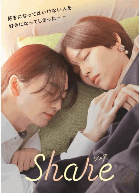 [DVD]  share