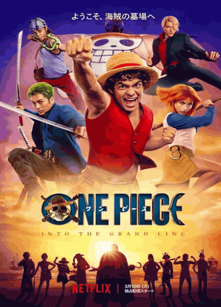 [DVD]  ONE PIECE シーズン2