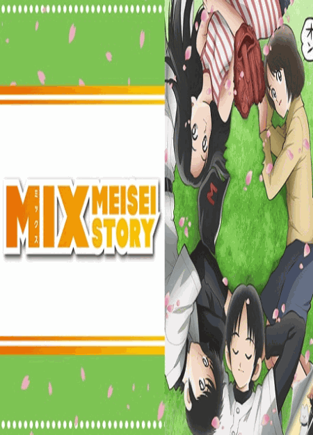 [DVD]  MIX MEISEI STORY