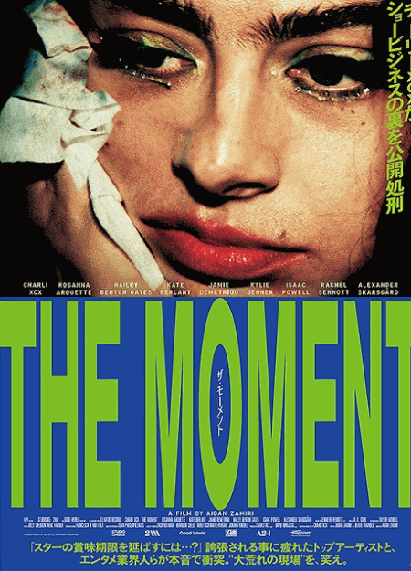 [DVD]  the moment／ザ・モーメント