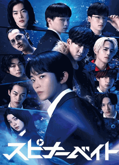 [DVD]  スピナーベイト