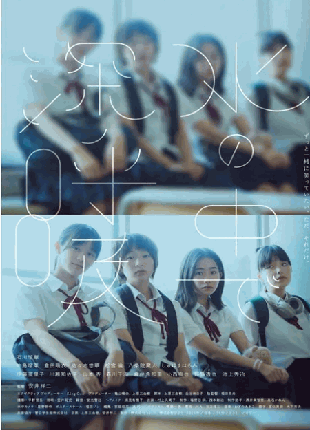 [DVD] ⽔の中で深呼吸